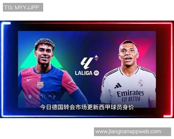 本赛季五大联赛最佳阵容揭晓姆巴佩凯恩亚马尔领衔出战 本赛季五大联赛最佳阵容揭晓姆巴佩凯恩亚马尔领衔出战