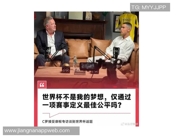 C罗专访引发热潮短短六小时点击量突破百万引发热议 C罗专访引发热潮短短六小时点击量突破百万引发热议
